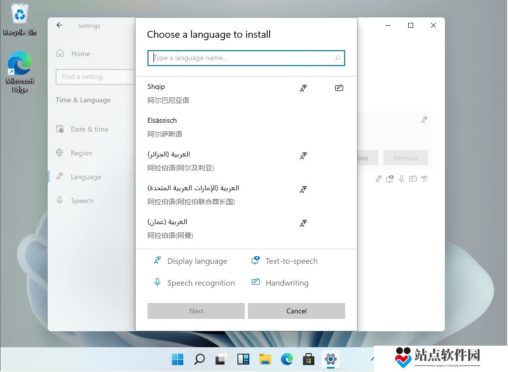 Windows11怎么安装中文语言包？Windows安装中文语言包方法