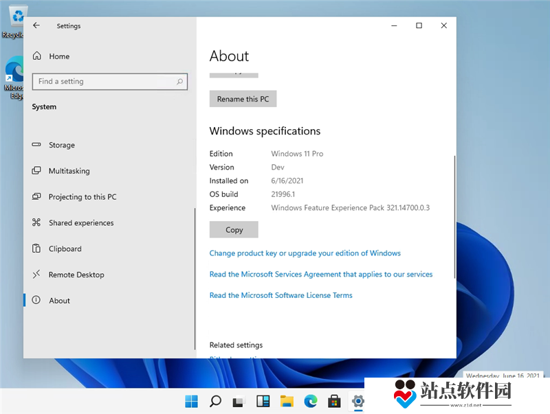 Windows11系统要怎么激活？小编教你快速激活Windows11系统