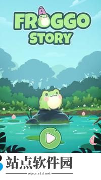 青蛙故事Froggo