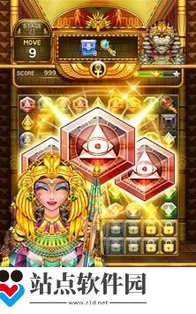 宝石法老之谜Jewels Pharaoh Puzzle