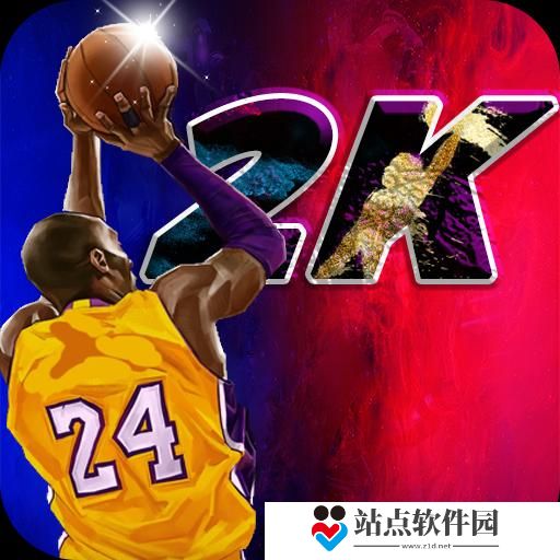 2K篮球生涯模拟器