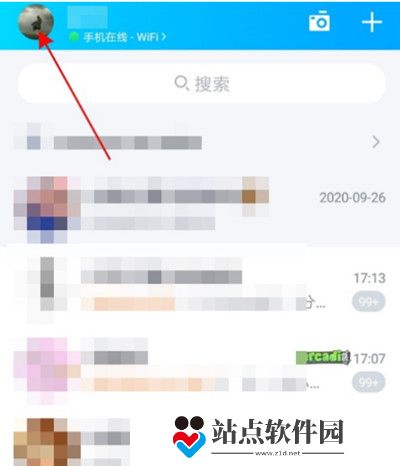 腾讯QQ怎么关闭消息预览-腾讯QQ教程