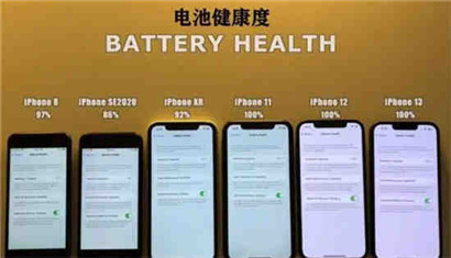 iOS16电池健康度严重下降怎么解决？iPhone电池健康怎么保养
